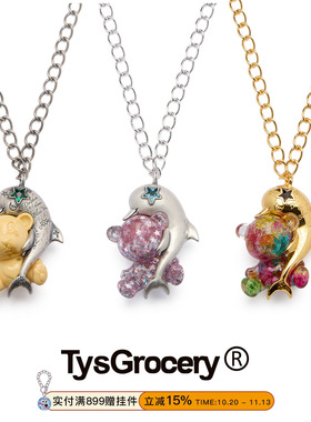 TysGrocery拥抱小熊海豚项链