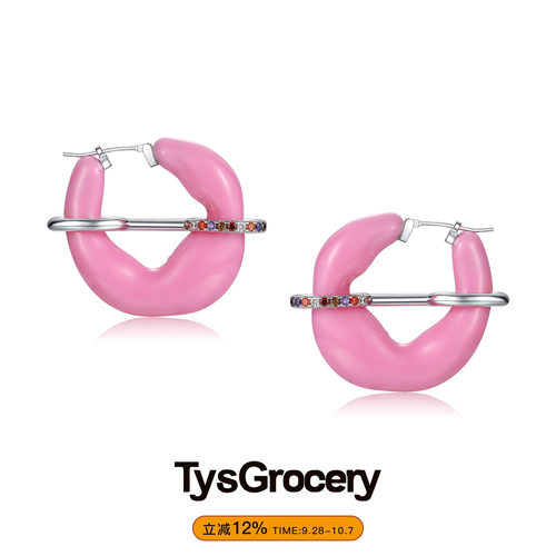 TysGrocery 23 Activity Center2 可拆卸软胶水环耳圈