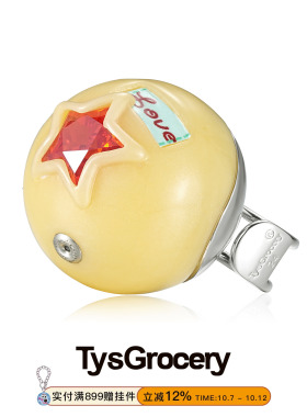 TysGrocery树脂复古圆球戒指