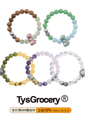 TysGrocery绘本风格天然石手链