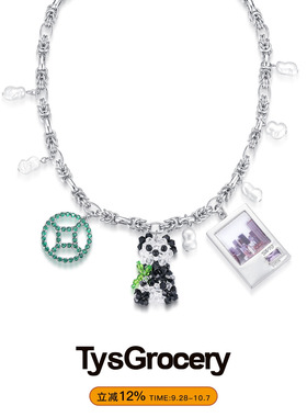 TysGrocery珍珠手工编珠熊猫项链