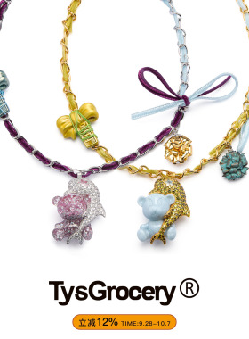 TysGrocery 25 拥抱小熊满钻海豚项链