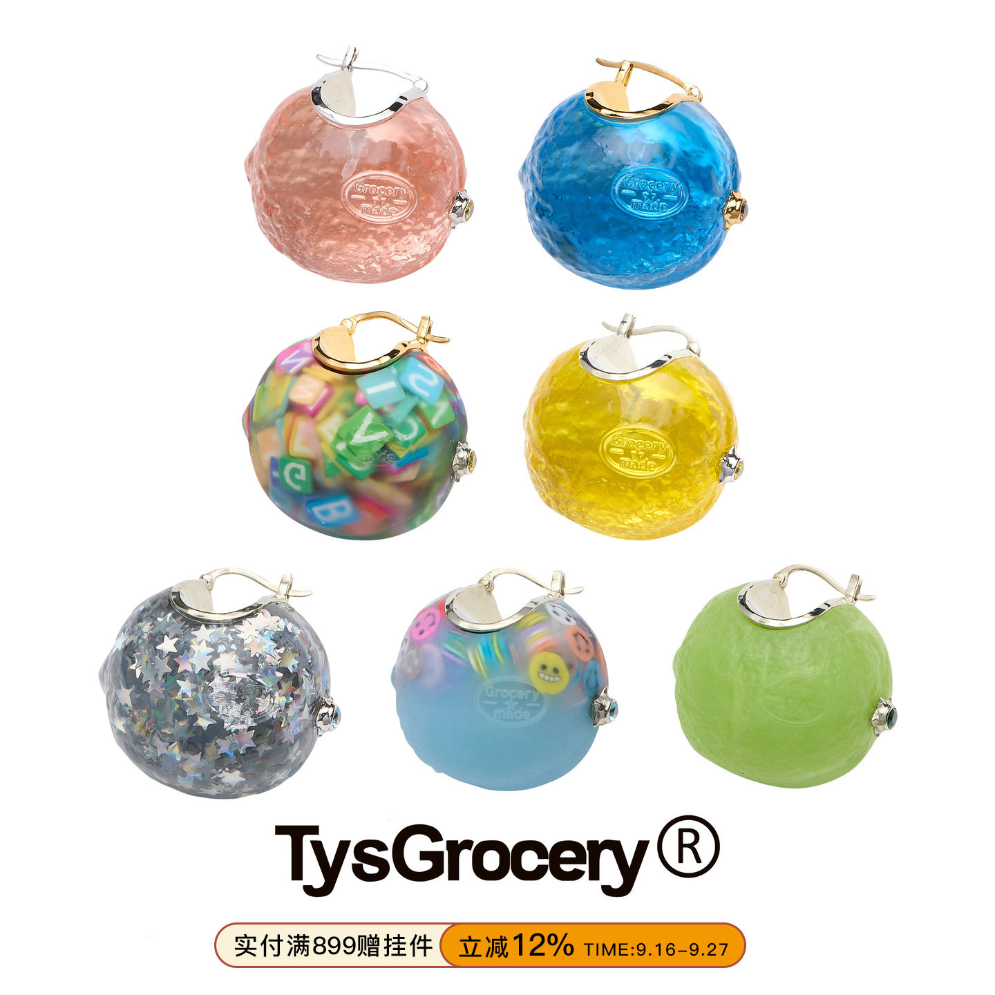 TysGrocery糖果柠檬耳环