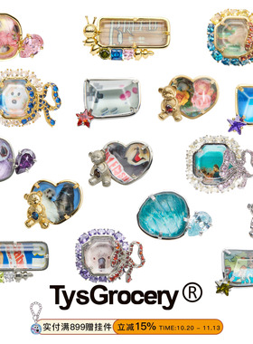 TysGrocery宝石相册系列戒指