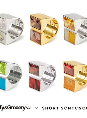 TysGrocery x Short Sentence联名系列 26 生活图像宝石方块戒指