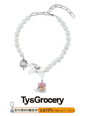 TysGrocery海洋海豚项链手链两用