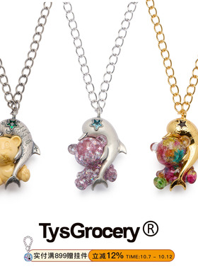 TysGrocery拥抱小熊海豚项链