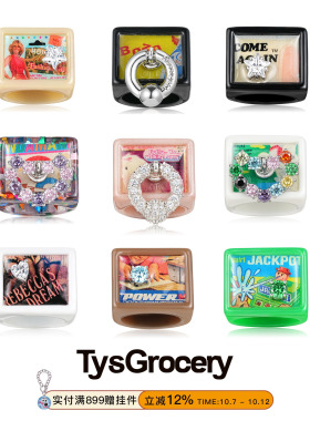 印花旧盒子TysGrocery24SS树脂