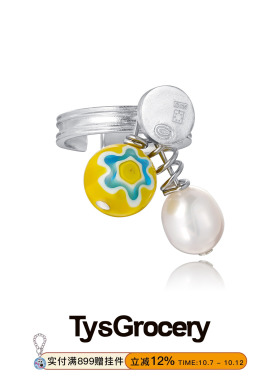 TysGrocery女素银开口珍珠戒指
