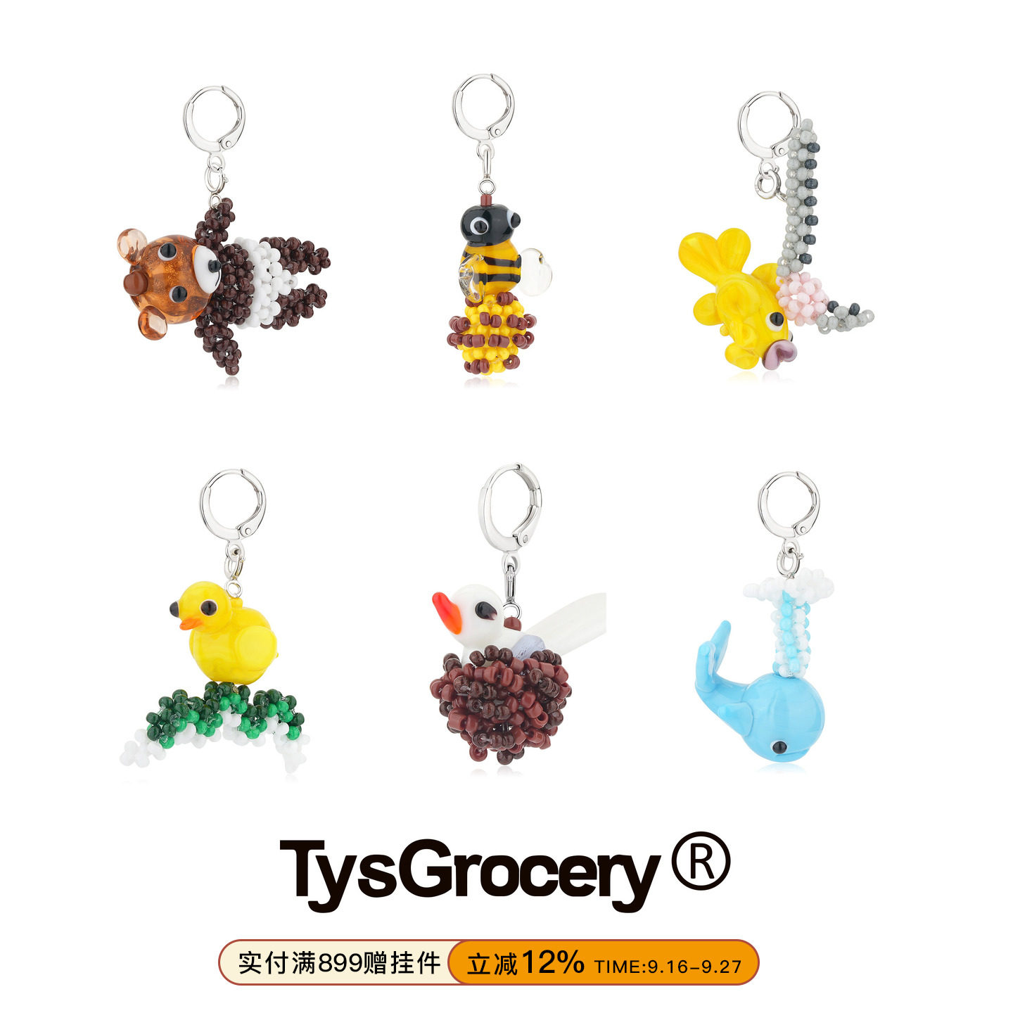 TysGrocery琉璃动物玩具耳环