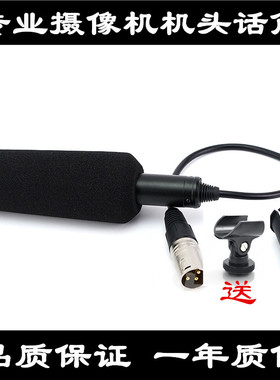 松下UX90UX180DVX200PV100CX200FC100UX170摄像机录音话筒麦克风