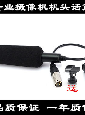 松下摄像机录音话筒麦克风