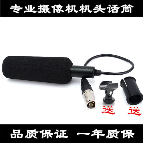 松下摄像机录音话筒麦克风