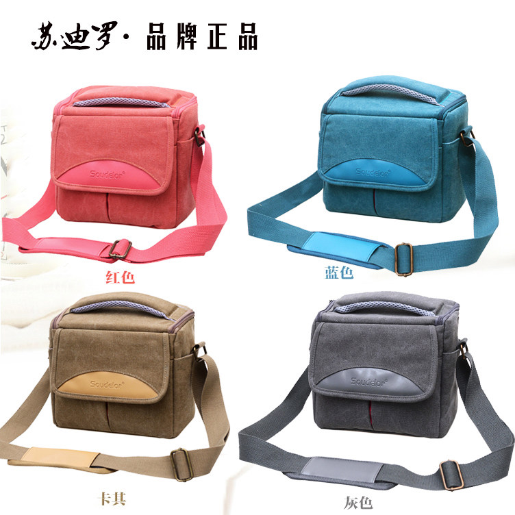 尼康d90 d7100 7000 d5300 d3200 3100 3300 d5200单肩单反相机包