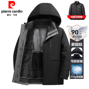 内胆可拆卸男装 加厚保暖2025新款 外套 冬季 皮尔卡丹鹅绒羽绒服男士