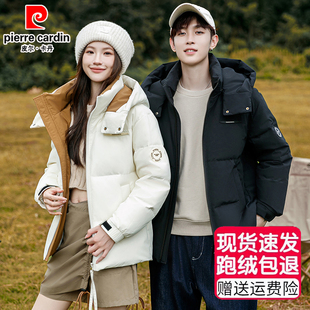 皮尔卡丹冬季加厚保暖羽绒服男女情侣新款面包服可拆卸帽短款外套