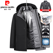 新款 皮尔卡丹鹅绒羽绒服男士 2025冬季 内胆可拆卸加厚保暖防风外套