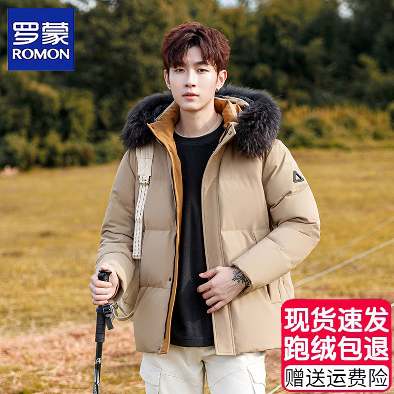 罗蒙鹅绒羽绒服男士2025新款外套