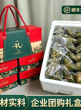 建瓯特产手工粽子现做现发