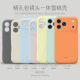 适用苹果系列精孔包镜头座雪糕冰淇淋色软糯手感好极简约净世明珠原装 一体液态硅胶磁吸手机壳