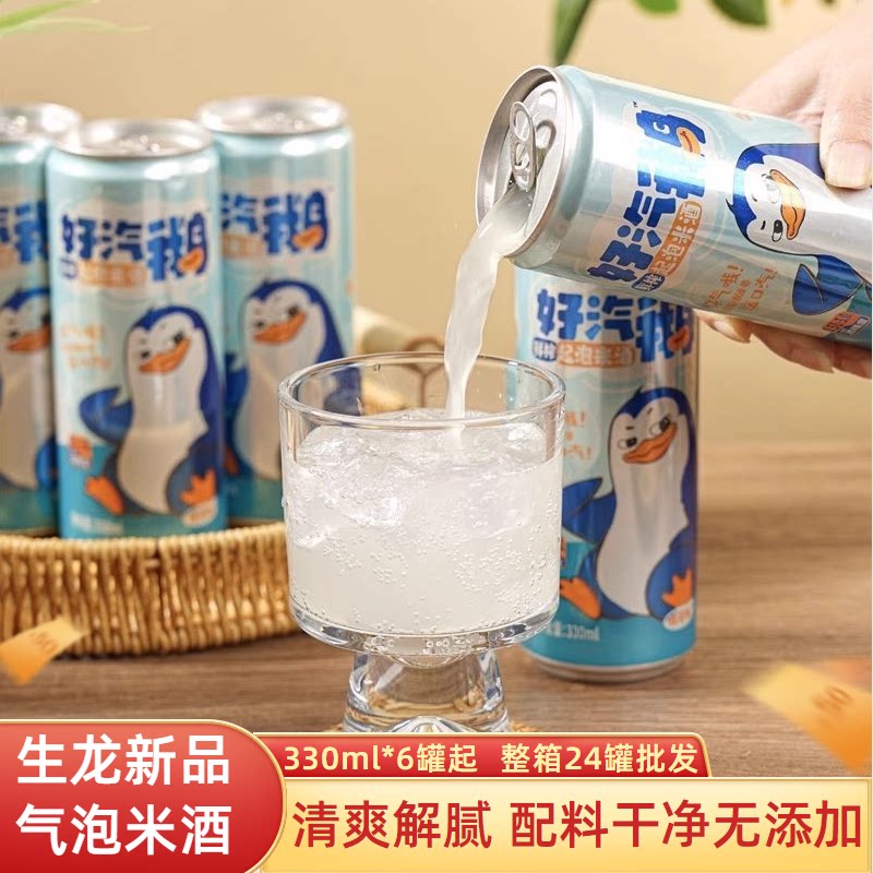 生龙桂花气泡米酒330ml*6罐图片