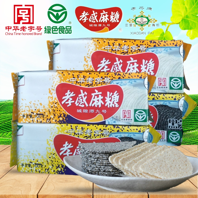 湖北特产孝感牌孝感麻糖小吃零食