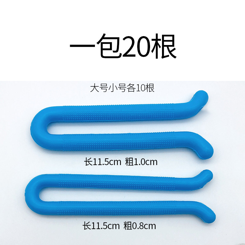 U型杠隔热夹代替隔热棉专用防烫头皮隔热垫冷烫杠卷发烫发u型包邮