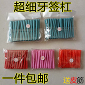 包邮 牙签杠羊毛卷冷烫杠空心卷发杠超细小烫发杠发廊工具小卷发杠