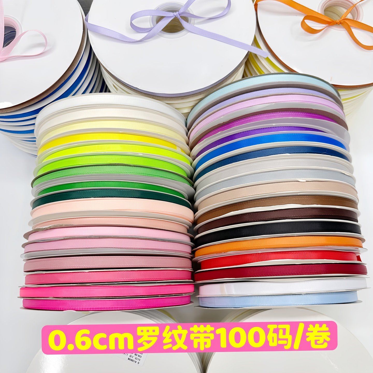 6mm优质罗纹带挂绳书签礼盒丝带