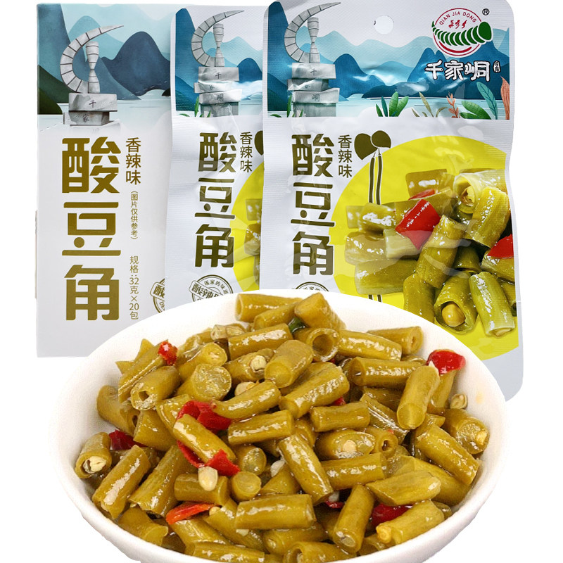 千家峒香辣酸豆角酱菜泡菜下饭菜酸豇豆干豆角即食零食休闲小吃