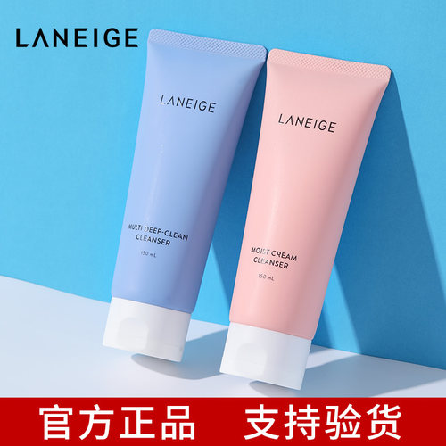 兰芝洗面奶韩国原装进口保税直发