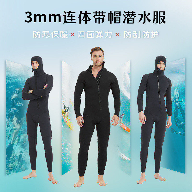 7/5/3mm毫米连体带帽潜水衣服防寒保暖前开斜开拉链游泳冲浪衣服