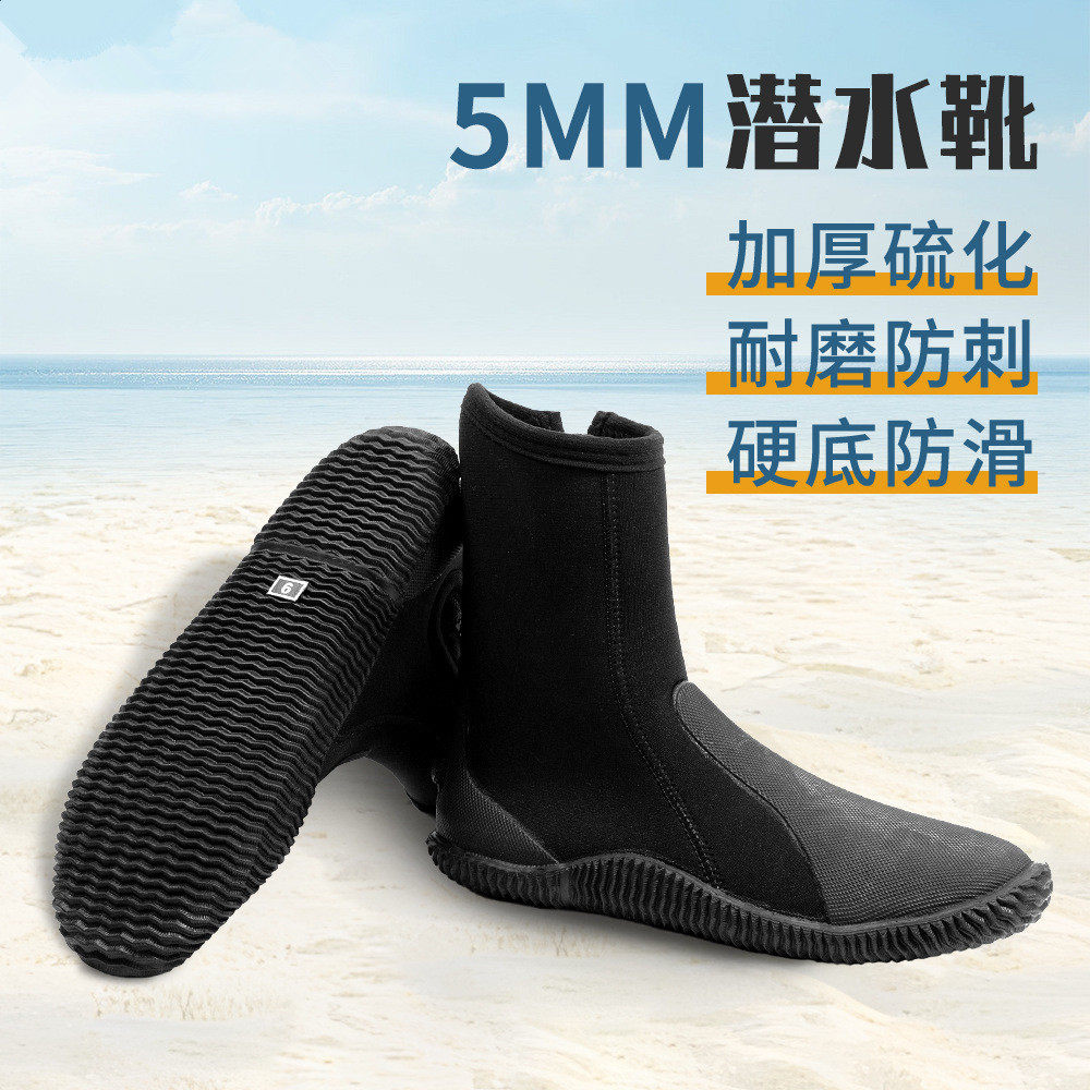 5MM潜水鞋涉水沙滩防刺潜水靴防滑防割鞋浮潜高帮硫化溯溪礁石靴