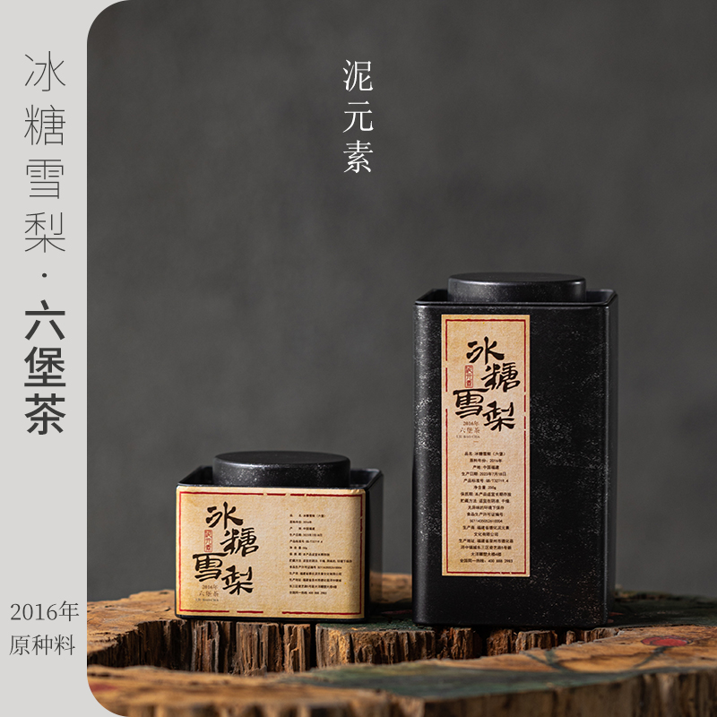冰糖雪梨六堡茶50g/250g