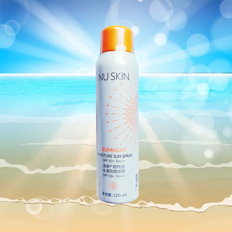 官方正品nuskin如新晒特丽防晒喷雾高倍SPF50保湿清爽水润防晒露