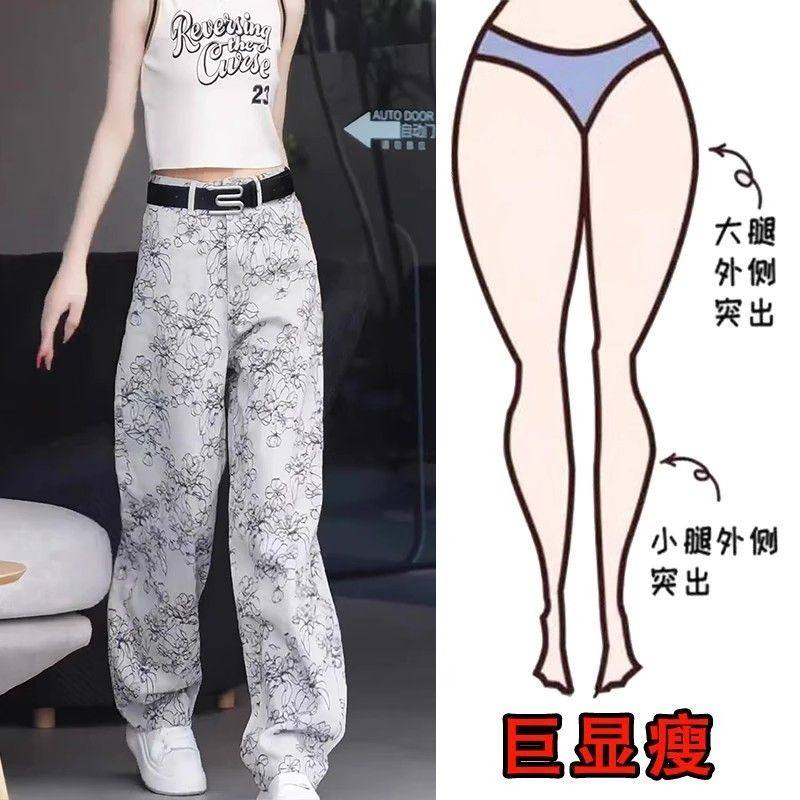 2025春夏季大码女装复古刺绣阔腿牛仔裤梨形身材显瘦宽松拖地裤,女装/女士精品,牛仔裤,淘宝优惠券,粉丝福利购,淘宝优惠卷