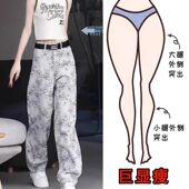 梨形身材显瘦宽松拖地裤 2025春夏季 复古刺绣阔腿牛仔裤 女装 大码