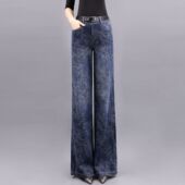 女提花直筒裤 垂感宽松拖地裤 2025秋季 加长大码 新款 高腰阔腿牛仔裤