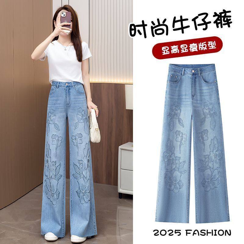高级感天丝刺绣阔腿牛仔裤女2025年夏季新款高腰宽松烫钻直筒裤子