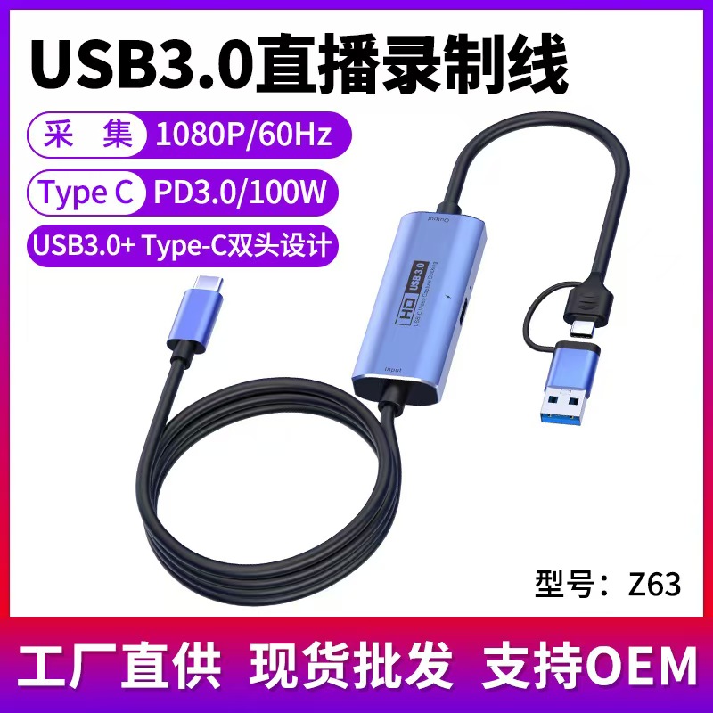 手机游戏机MS2131直播视频