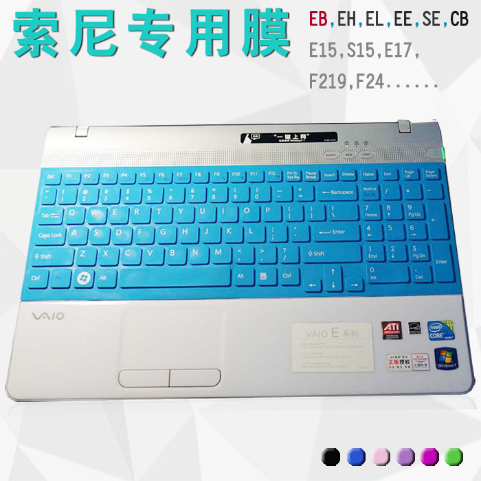 Ë÷Äá¼üÅÌĤ15.5´çVAIO EB4AYC EB47EC EB46EC EB400C±Ê¼Ç±¾ÌùĤÌ×
