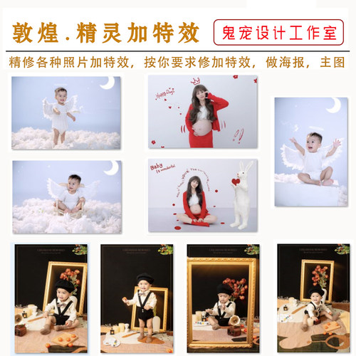 莲花仙子龙年孕妇照加特效换背景P图艺术照精修图证件照写真婚纱
