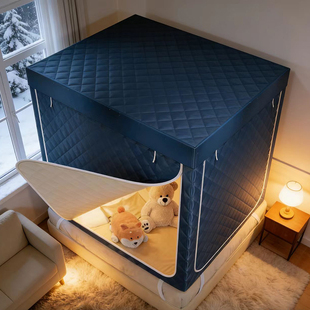 冬季 保暖拉链门带支架蚊帐篷棉帐家用卧室防风抗寒绗缝夹棉床帐篷