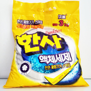 汉狮去渍洗衣粉速溶去油渍3kg