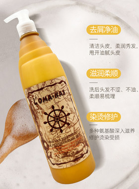 罗马卡斯洗发水正品去屑