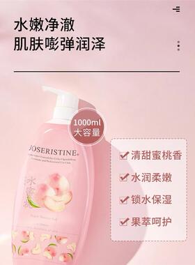 香港进口彩丰行沐浴露禄