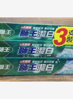 香港日本狮王洁白牙膏200