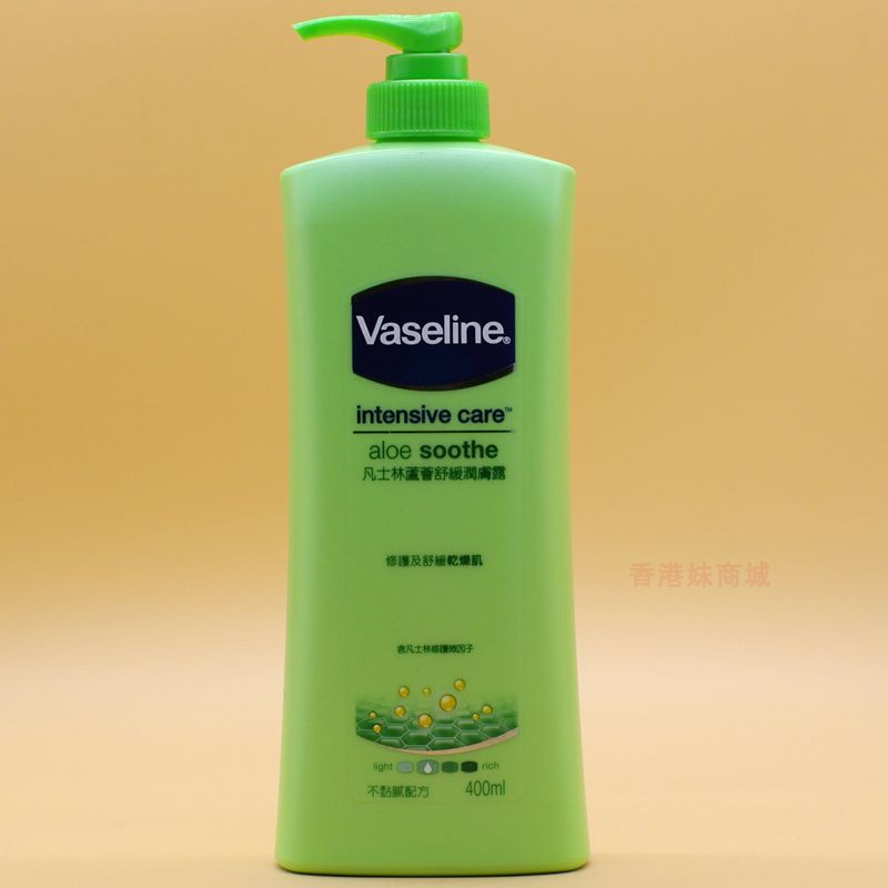 凡士林身体乳烟酰胺B3润