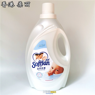 香港进口柔丽柔顺剂3L