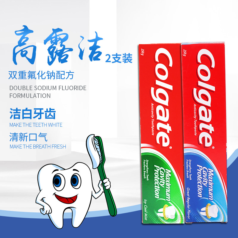 高露洁香港进口清新原味薄荷牙膏